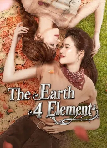 The Earth (2026) poster