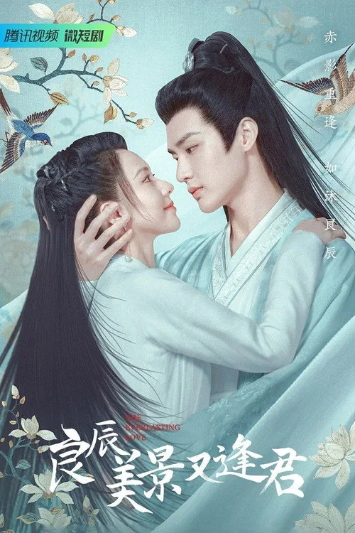 The Everlasting Love (2023) poster
