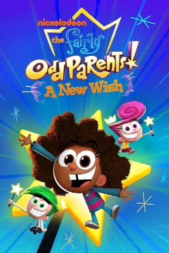 The Fairly OddParents: A New Wish (2024) poster