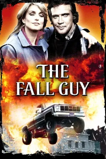 The Fall Guy (1981) poster