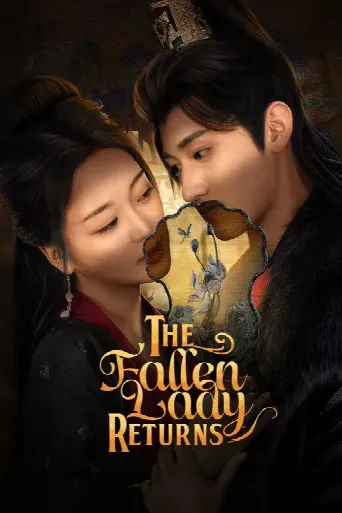 The Fallen Lady Returns (2025) poster