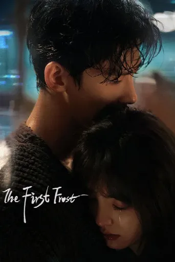 The First Frost (2025) poster