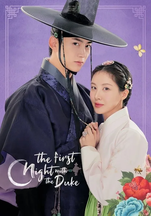 The First Night with the Duke (2025) poster