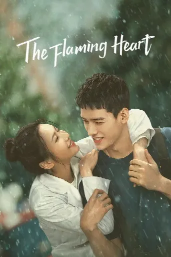 The Flaming Heart (2021) poster