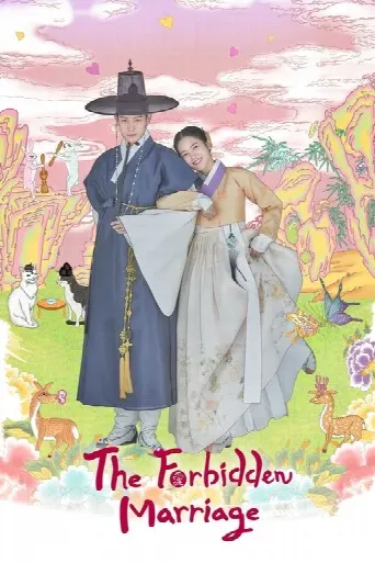 The Forbidden Marriage (2022) poster