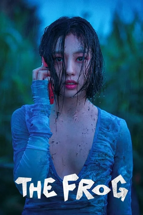 The Frog (2024) poster