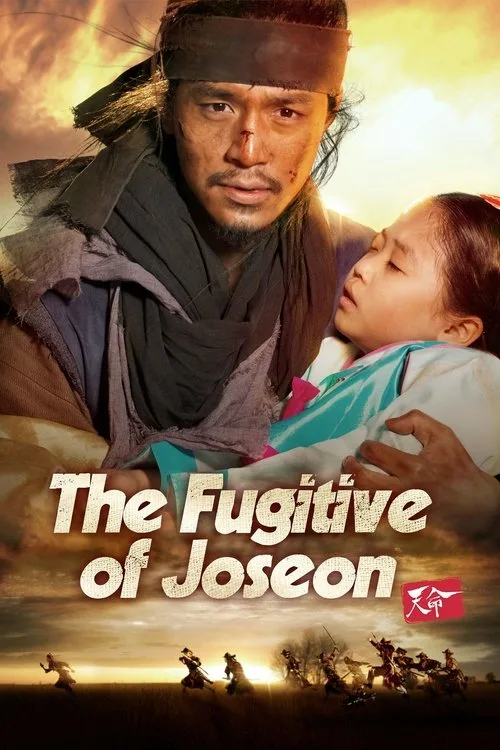 The Fugitive of Joseon (2013) poster