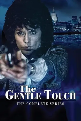The Gentle Touch (1980) poster