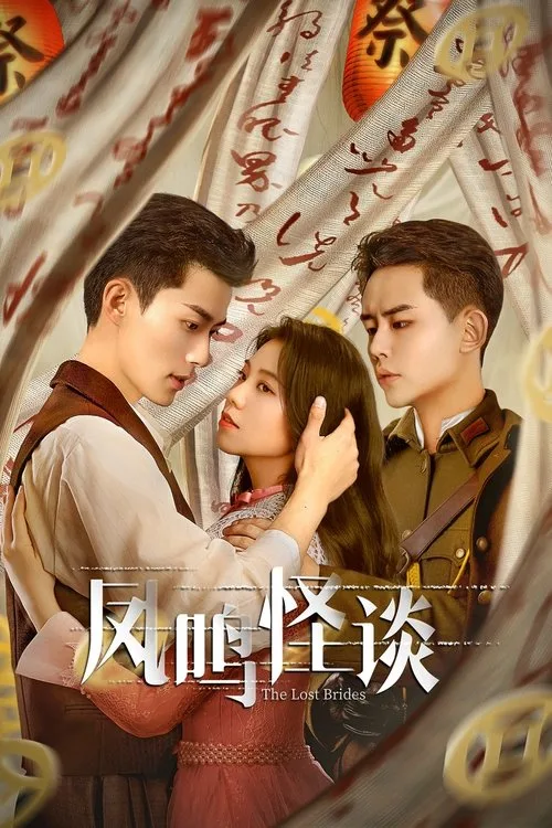 Watch The Ghost Town (2024) online free - poster