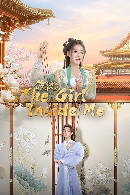 Watch The Girl Inside Me (2024) online free - poster