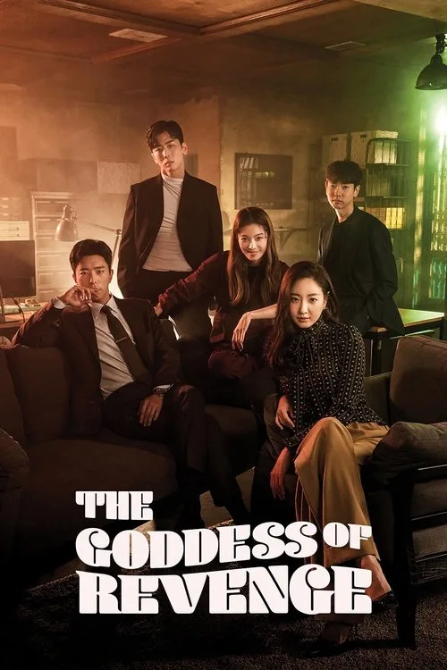 The Goddess of Revenge (2020) poster