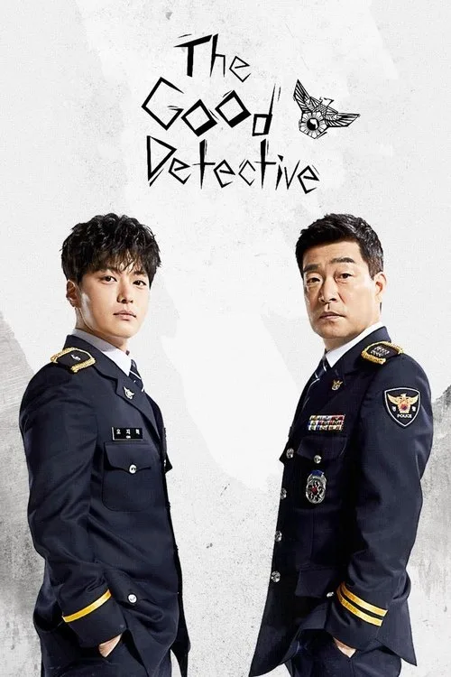 The Good Detective (2020) poster