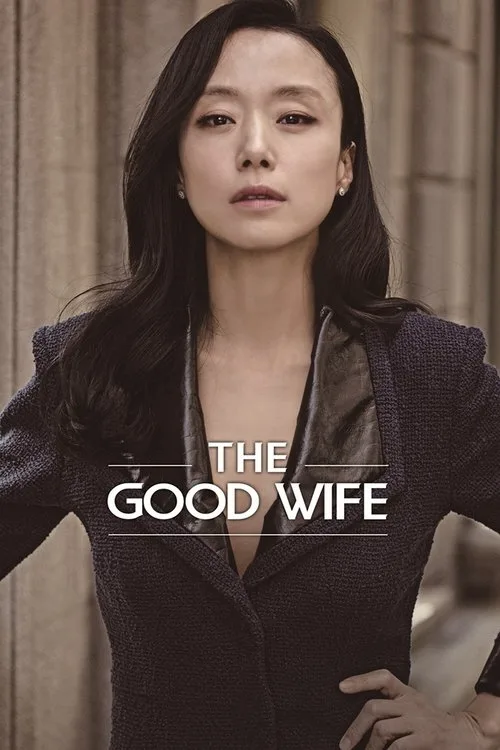 The Good Wife (2016) poster