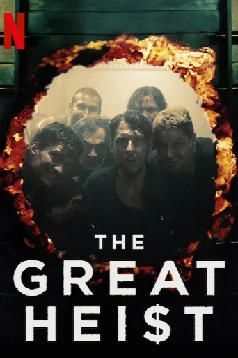The Great Heist (2020) poster