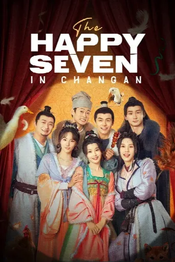 The Happy Seven in Changan (2024) poster