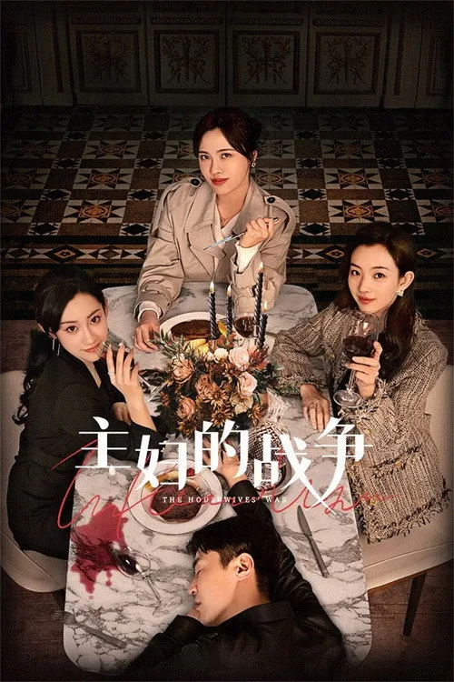 The Housewives’ War (2024) poster