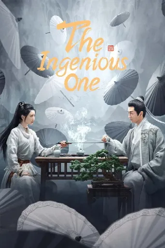 The Ingenious One (2023) poster