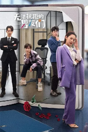 The Irresistible Boyfriend (2024) poster