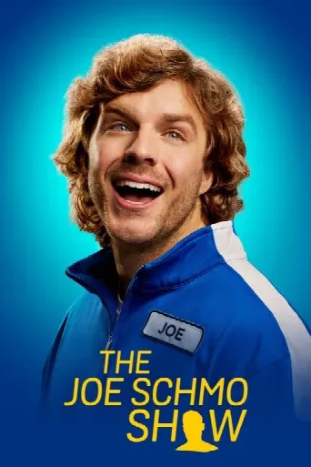 The Joe Schmo Show (2025) poster