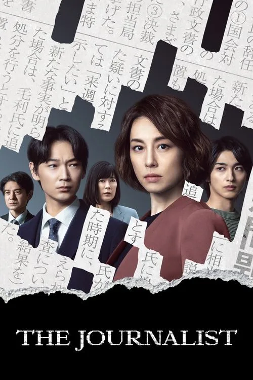 The Journalist (2022) poster