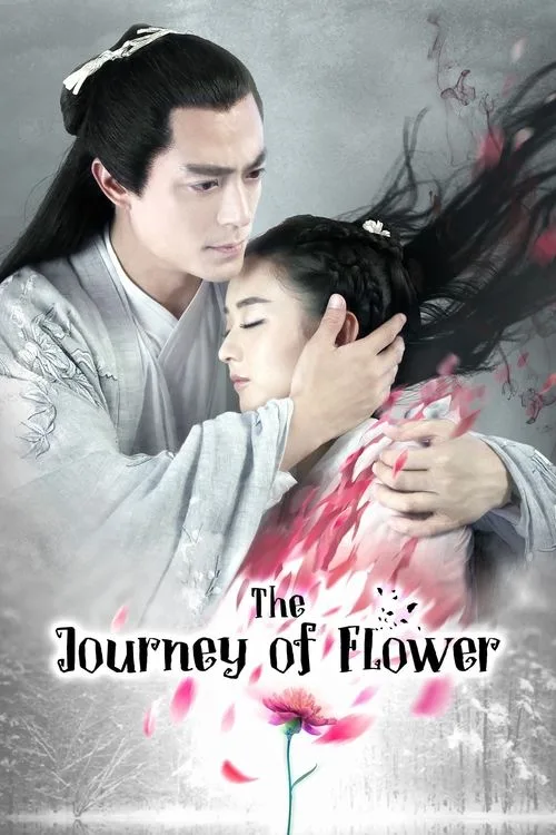 The Journey of Flower (2015) poster