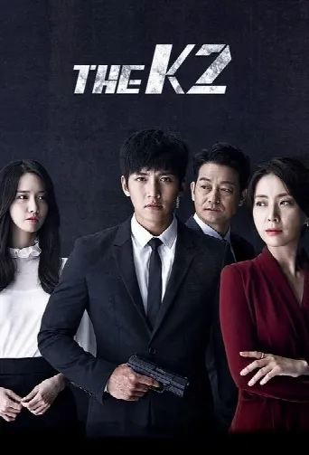 The K2 (2016) poster