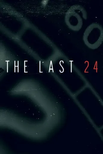 The Last 24 (2018) poster