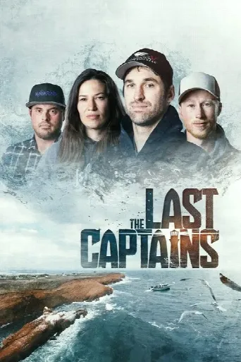 The Last Captains (2025) poster