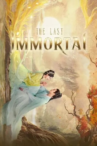 The Last Immortal (2023) poster