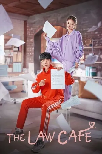 The Law Cafe (2022) poster