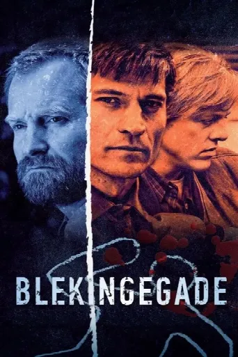 The Left Wing Gang (2009) poster