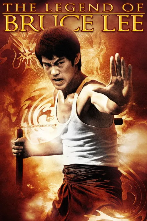The Legend of Bruce Lee (2008) poster