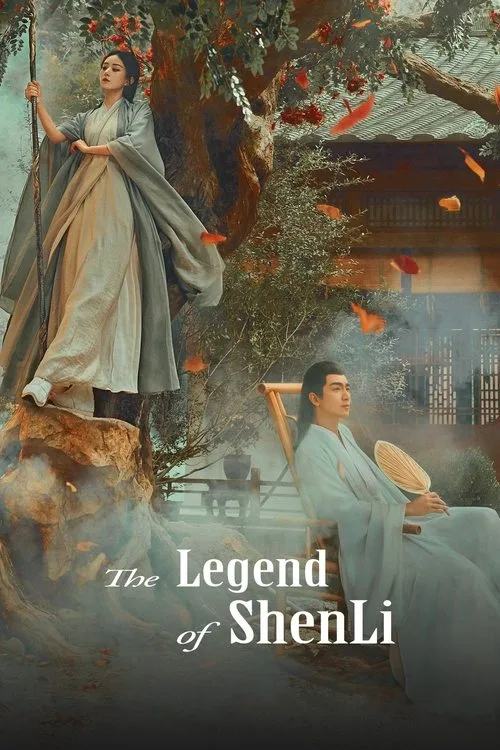 The Legend of ShenLi (2024) poster