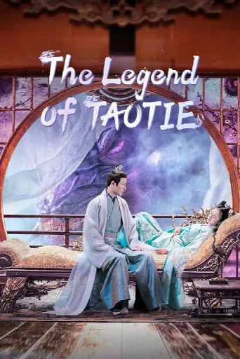 The Legend of TAOTIE (2024) poster