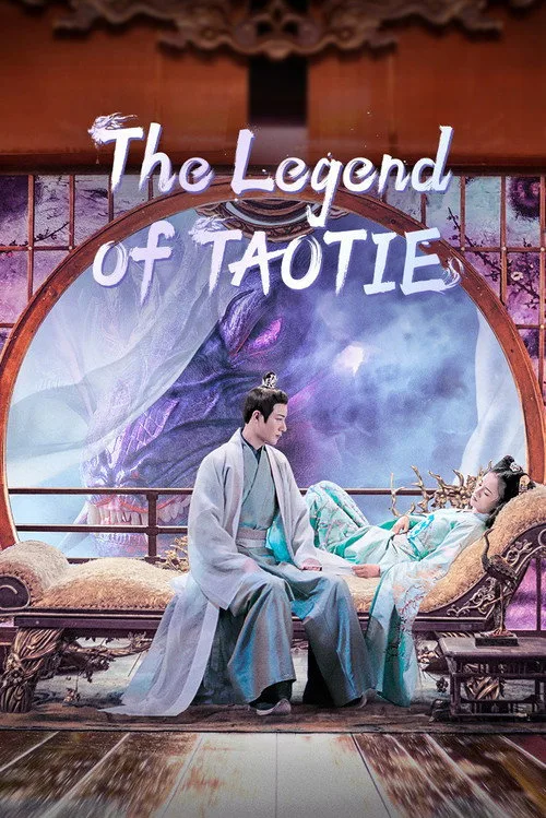 The Legend of TAOTIE (2024) poster