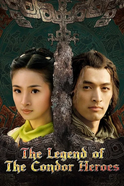 The Legend of the Condor Heroes (2008) poster