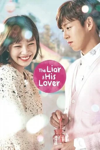The Liar and His Lover (2017) poster