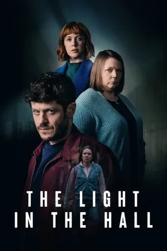 The Light in the Hall (2022) poster