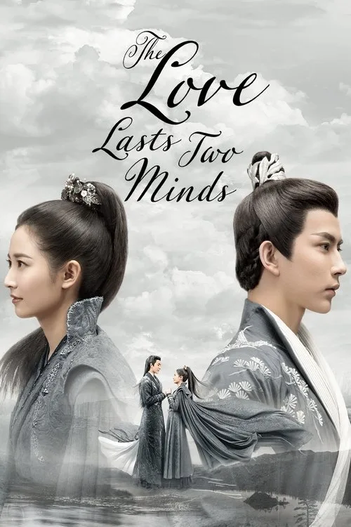 The Love Lasts Two Minds (2020) poster