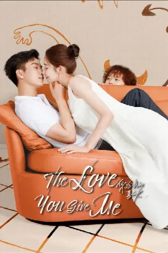 The Love You Give Me (2023) poster