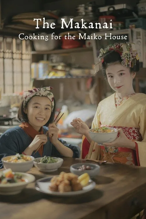 The Makanai: Cooking for the Maiko House (2023) poster