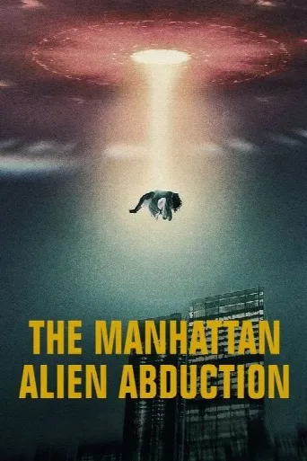 The Manhattan Alien Abduction (2024) poster