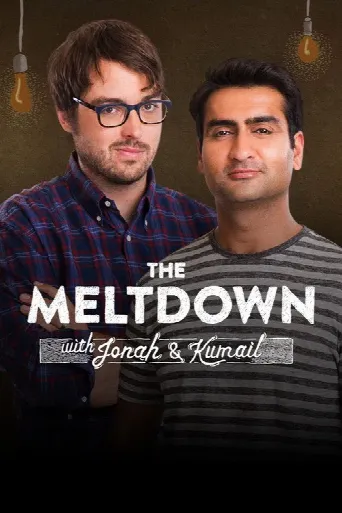 The Meltdown with Jonah and Kumail (2014) poster