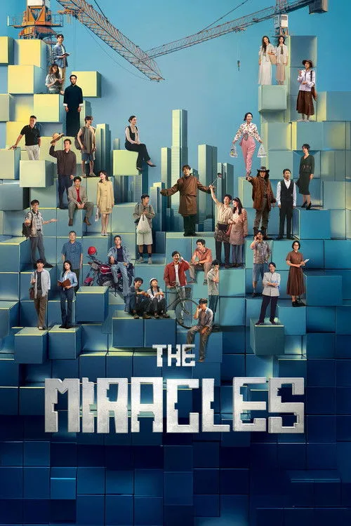 The Miracles (2025) poster