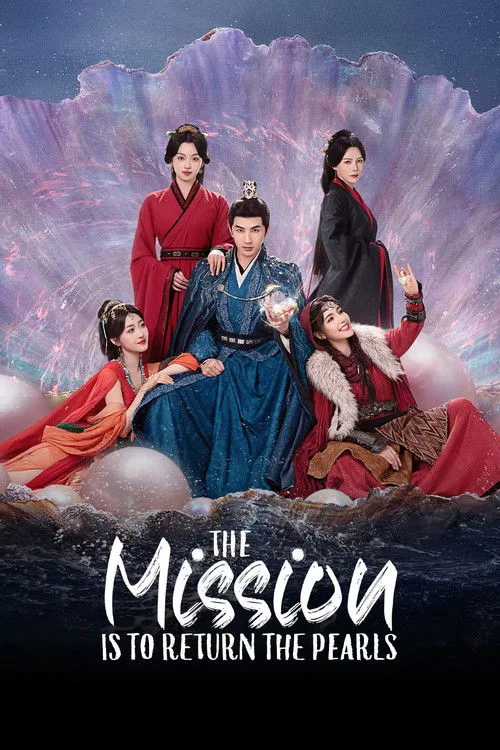 The Mission is to Return the Pearls (2025) poster
