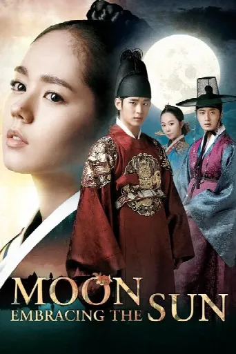 The Moon Embracing the Sun (2012) poster