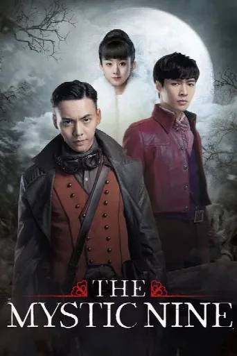 The Mystic Nine (2016) poster