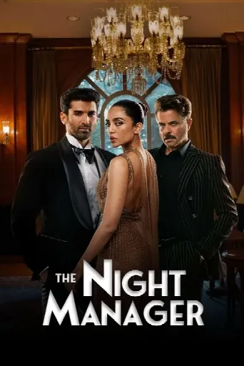 The Night Manager (2023) poster