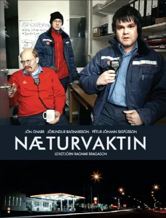The Night Shift (2007) poster