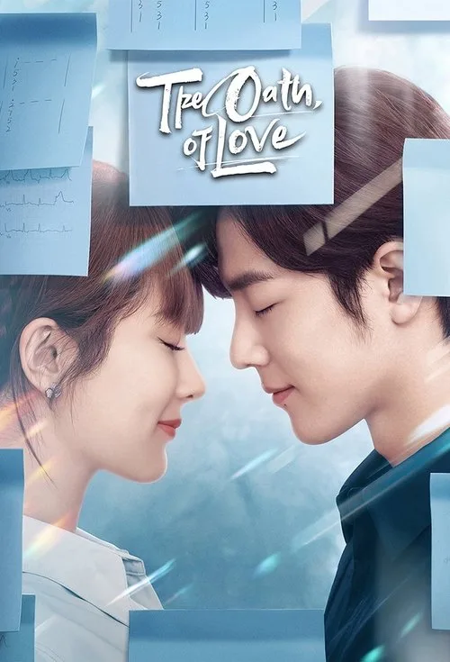 The Oath of Love (2022) poster